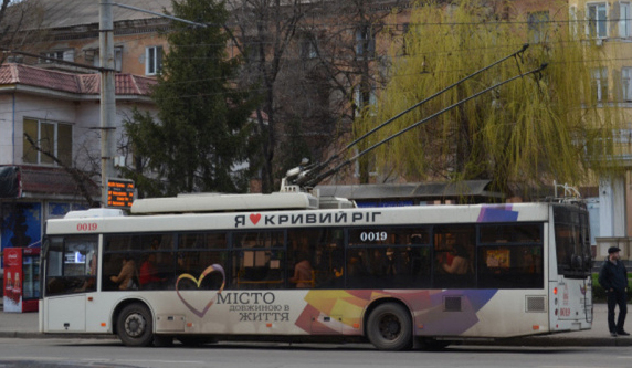 Фото krivbass.city