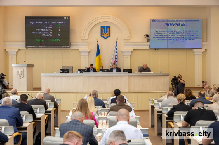 фото пресслужби ДОР