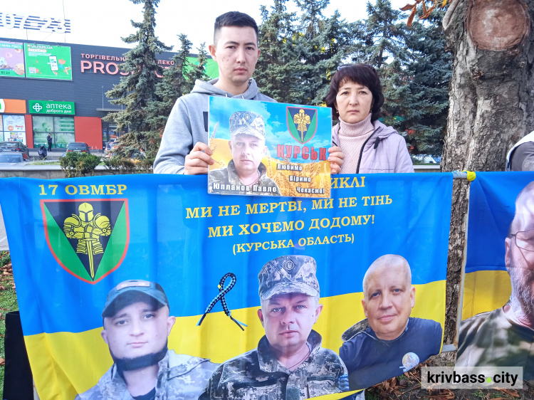 2 листопада, Кривий Ріг, акція на підтримку українських військовополонених та зниклих безвісті