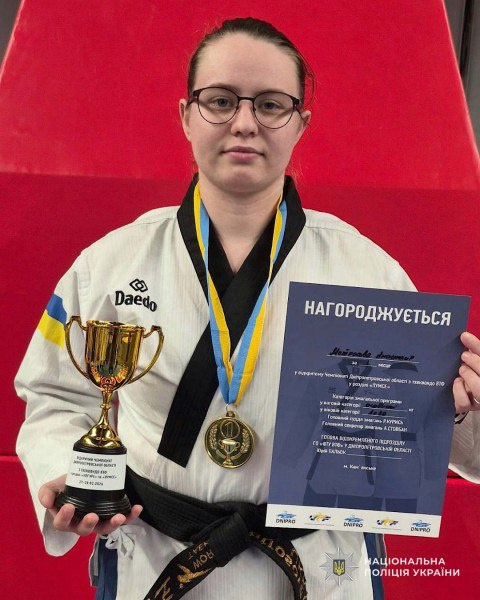 Криворізька правоохоронниця підкорила чемпіонат Дніпропетровщини з тхеквондо