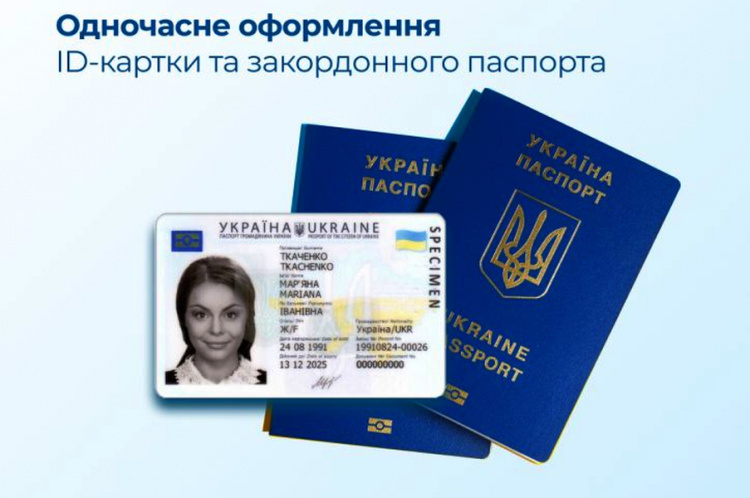 Фото Міграційна служба Дніпропетровської області