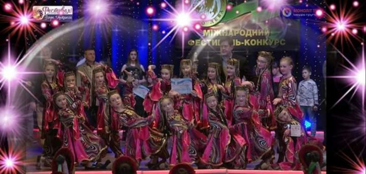 Международный фестиваль "Мiсто лева 2019": танцевальный коллектив из Кривого Рога занял первое место (фото)