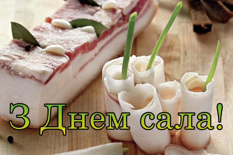 Свято для справжніх гурманів: коли в Україні відзначають День сала - фото з відкритих джерел