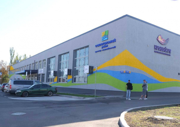 Понад 500 послуг в одному місці: у Кривому Розі відкрили оновлений ЦНАП у Саксаганському районі