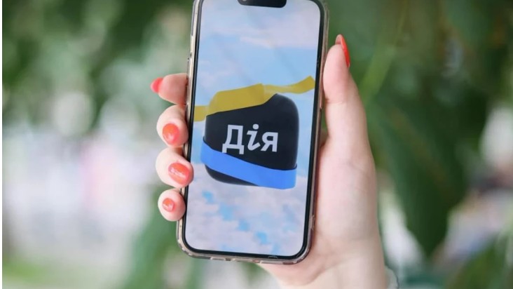 Нові сервіси в "Дії", фото з відкритих джерел