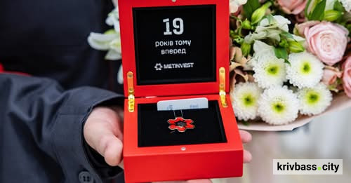 До Дня гірника і металурга відзначили володарів найвищої нагороди компанії – «Золотої зірки Метінвесту» 2025 року