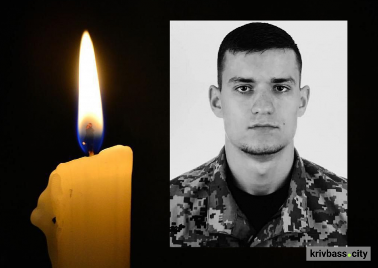 Не дожив до 25-річного ювілею: на полі бою загинув Віктор Акуліч з Кривого Рогу