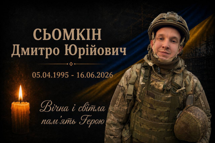 Пішов у засвіти захисник з Криворіжжя Дмитро Сьомкін - фото Андрій Оса 