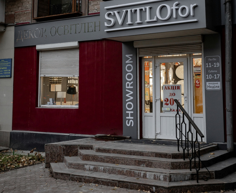 "Мріяв дати місту щось нове": підприємець з Кривого Рогу відкрив сучасний шоурум