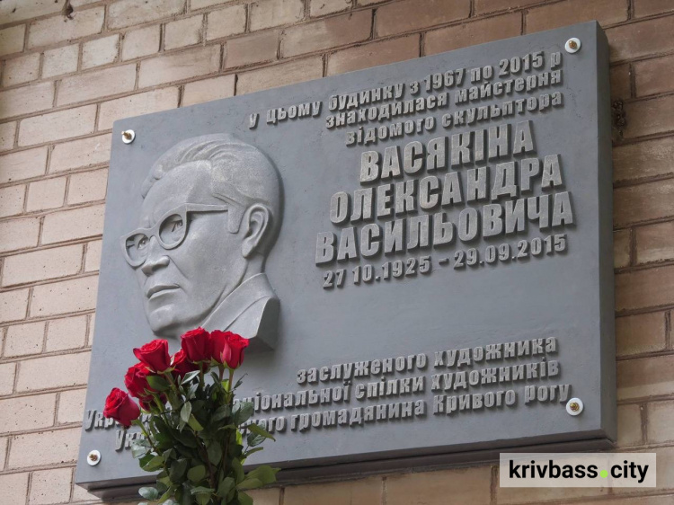 фото управління преси криворізького міськвиконкому