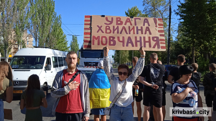 У Кривому Розі шириться громадська ініціатива: Зупинись, вшануй полеглих!