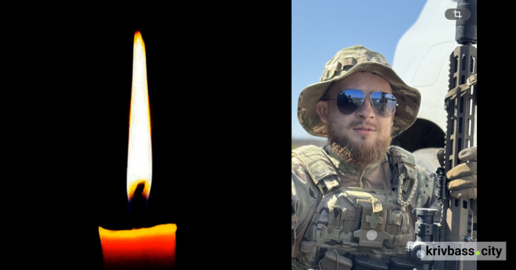 Пішов у засвіти захисник з Кривого Рогу Олександр Дранов