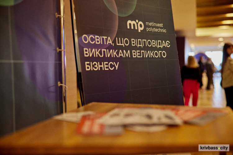 Шанс на професійне майбутнє: Метінвест Політехніка оголошує додатковий набір студентів