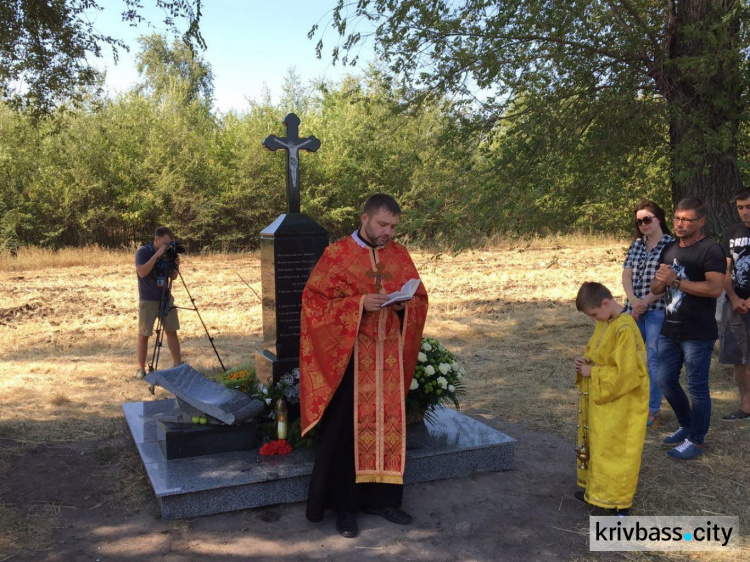Жители Кривого Рога почтили память Кузьмы Скрябина в День его рождения (ФОТО)