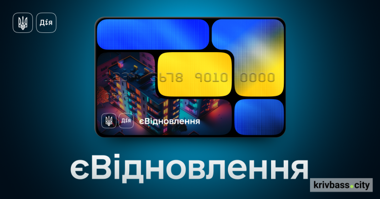 «єВідновлення»: понад шість тисяч родин з Дніпропетровщини отримали компенсації за пошкоджене майно внаслідок російських обстрілів