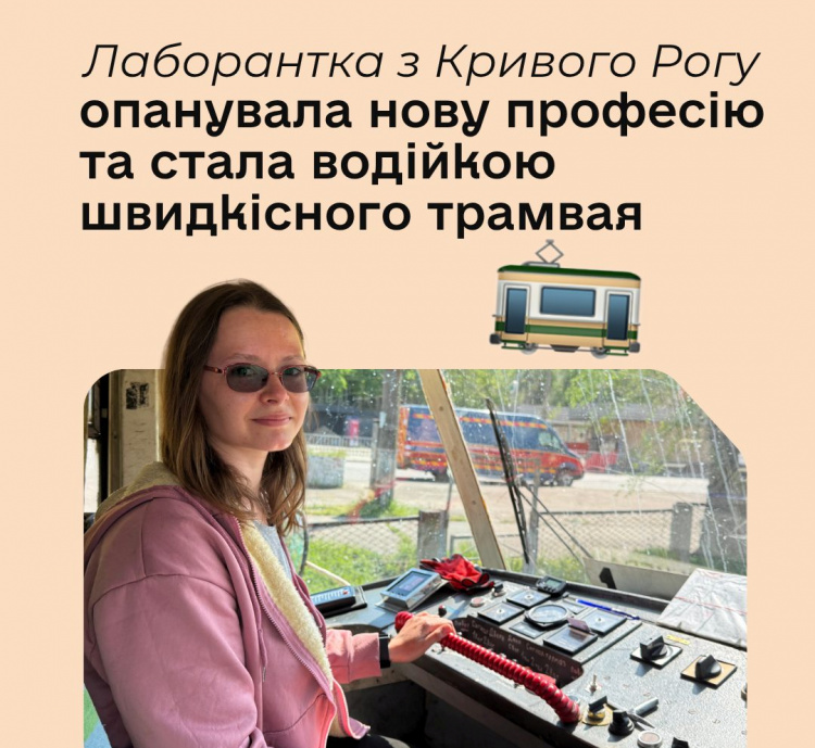 Фото Дніпропетровської обласної служби зайнятості
