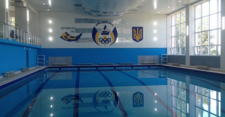 В криворожской ДЮСШ №10 отремонтировали бассейн (ФОТО)