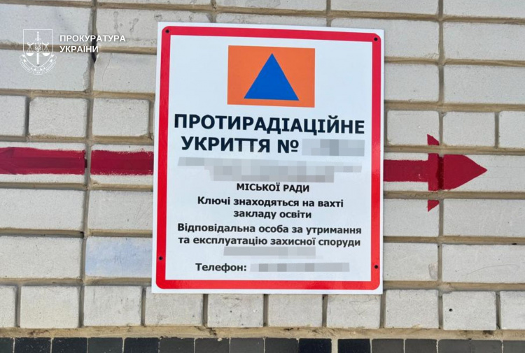 На Дніпропетровщині інженера технагляду підозрюють у збитках на 500 тис грн при ремонті укриття