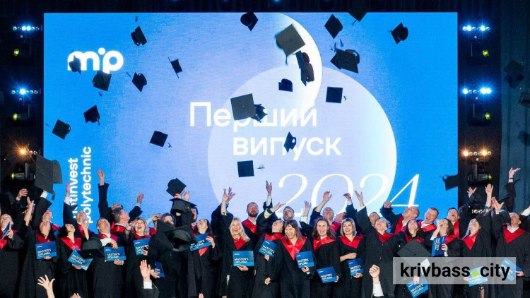 Перший в історії випуск університету Метінвест Політехніка: 143 магістри отримали дипломи