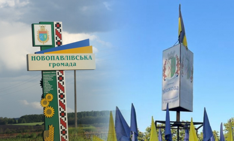 Фото Межівський меридіан