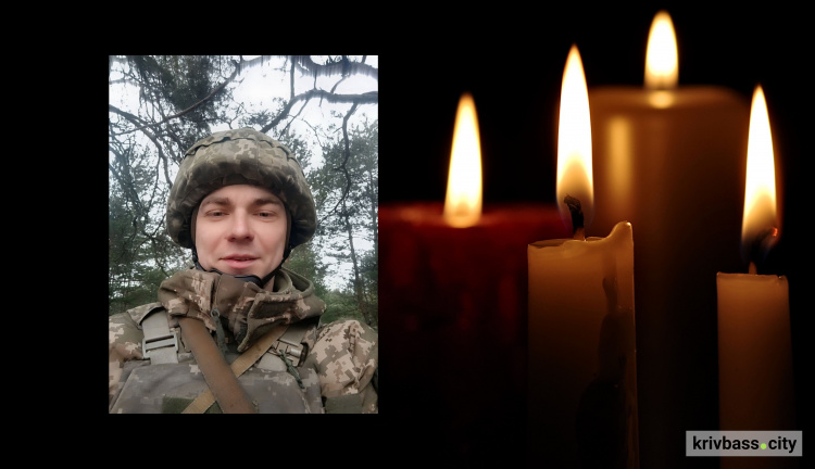 На щиті повернувся до Кривого Рогу захисник Микола Василишин