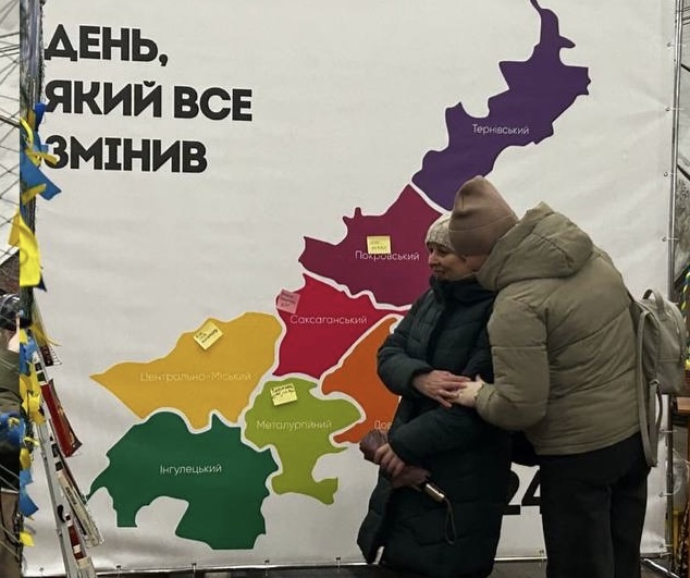 фото управління преси криворізького міськвиконкому 