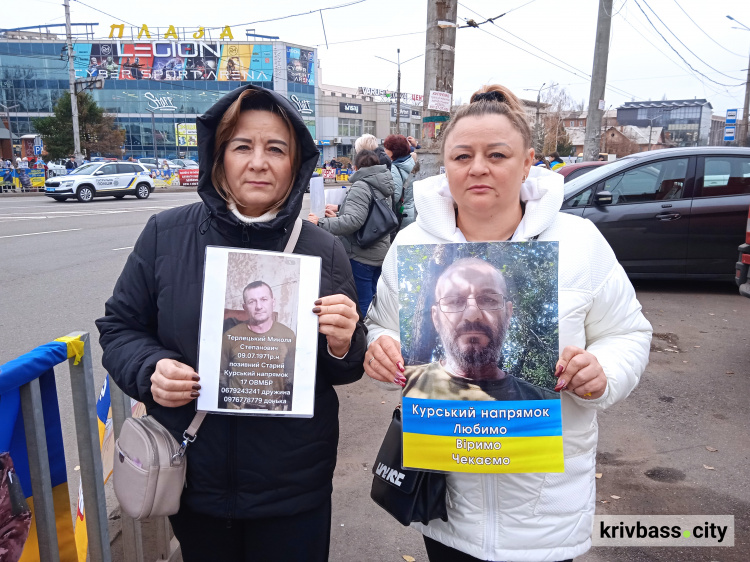 16 листопада, Кривий Ріг, мирна акція на підтримку полонених захисників
