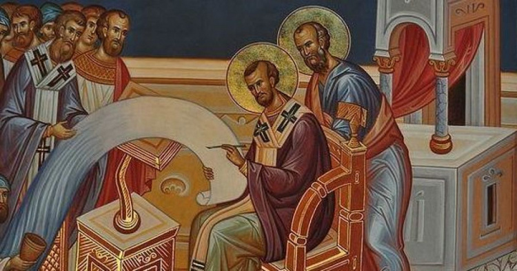 День Іоана Златоуста 13 лситопада