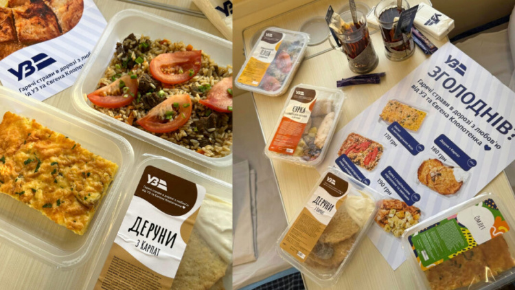 Асортимент продукції на Укразалізниці - фото з відкритих джерел