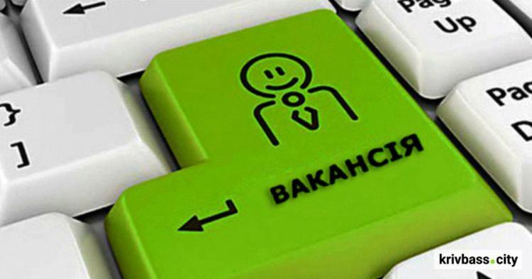 Вакансія від служби зайнятості у Кривому Розі, зарплата 45 тис грн: яка посада та куди звертатися
