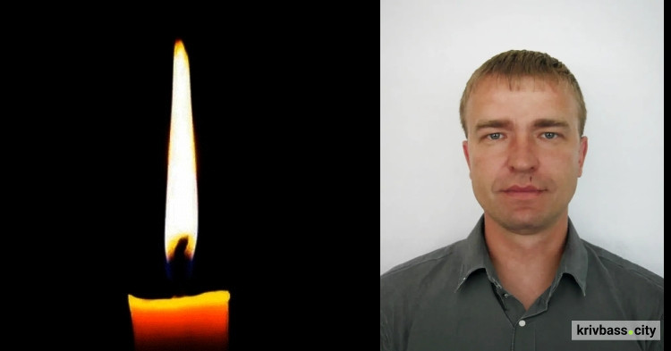 Пішов у засвіти криворіжець Вячеслав Соколовський