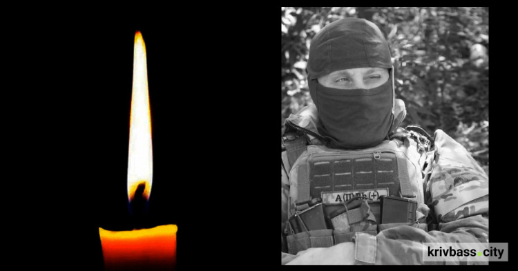 У боях з росіянами поліг криворіжець Артем Степченко