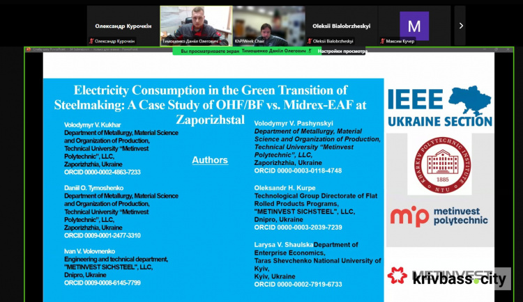 Відновлення та інновації в металургії: Метінвест Політехніка презентувала власні проєкти на IEEE KhPI Week 2025