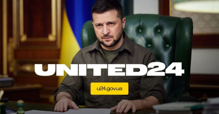 Зеленський започаткував глобальну ініціативу United24: яке її призначення?