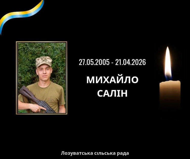 Фото Лозуватської сільради