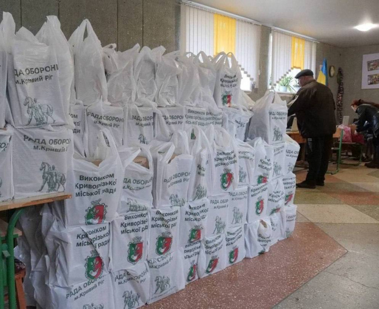 продуктові набори, фото управління преси криворізького міськвиконкому