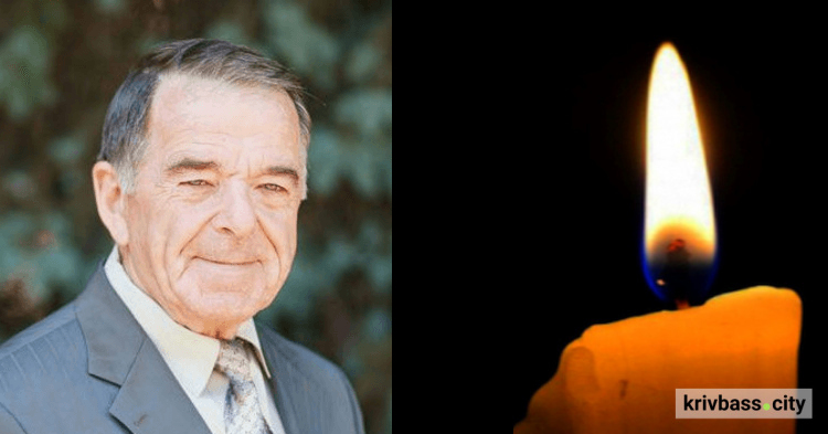 Вічна пам’ять: у Кривому Розі пішов з життя Почесний громадянин міста Микола Дабіжа