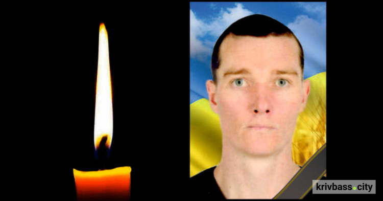 На фронті загинув Анатолій Колюшенков, захисник з Кривого Рогу 