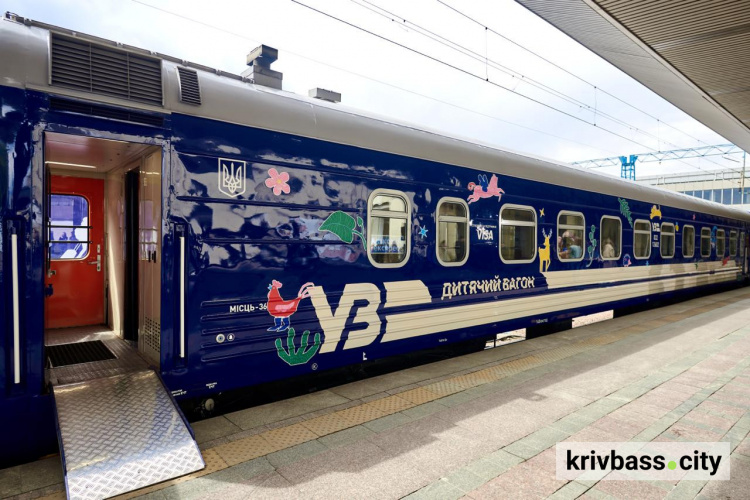 З малечею у подорож: Укрзалізниця запускає шість нових дитячих вагонів цієї весни