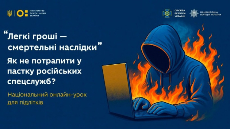 «Легкий заробіток» від росіян: дітей та батьків Криворіжжя попереджають про смертельну пастку в соцмережах