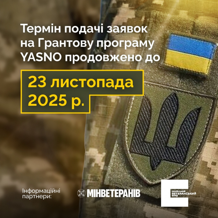 Ветерани можуть зекономити до 300 тисяч на світлі: в компанії YASNO продовжили прийом заявок на гранти