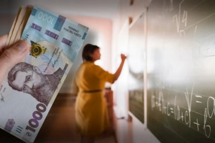 Українські банкноти - фото ілюстративне з відкритих джерел