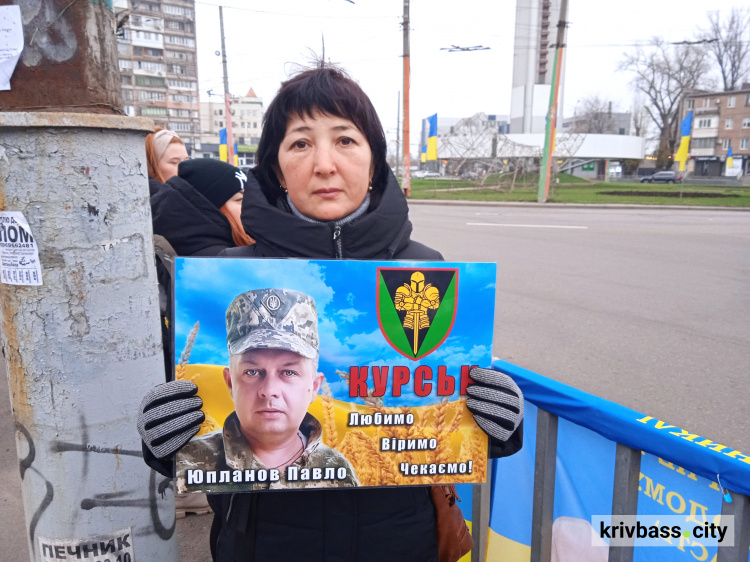 30 листопада, Кривий Ріг, акція на підтримку українських військовополонених та зниклих безвісті