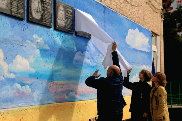 Криворіжці вшанували пам`ять загиблих на війні земляків - фото виконкому Саксаганської райради