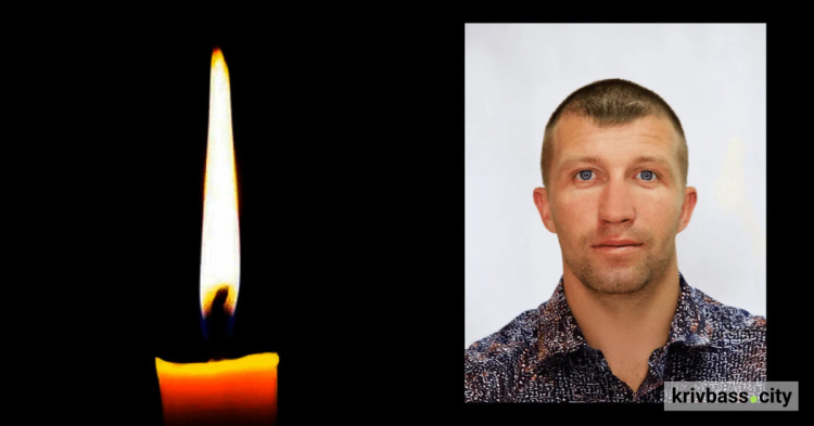 У бою з росіянами поліг криворіжець Андрій Дзецина