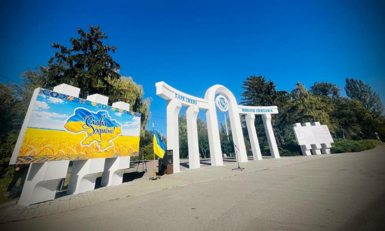 У Кривому Розі відкрили арку пам‘яті Миколи Скидана - фото виконком Тернівської райради