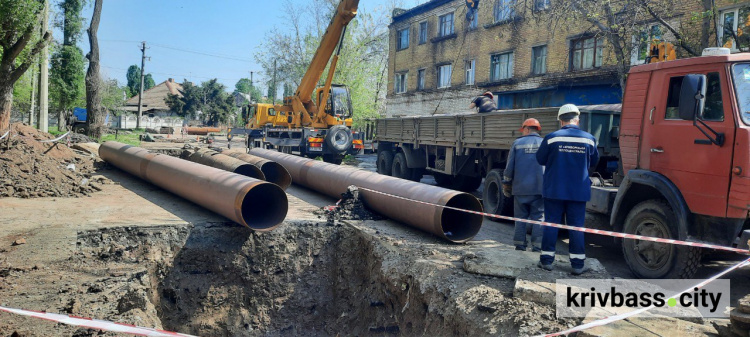 заміна магістрального трубопроводу, фото пресслужби АТ "Криворізька теплоцентраль"