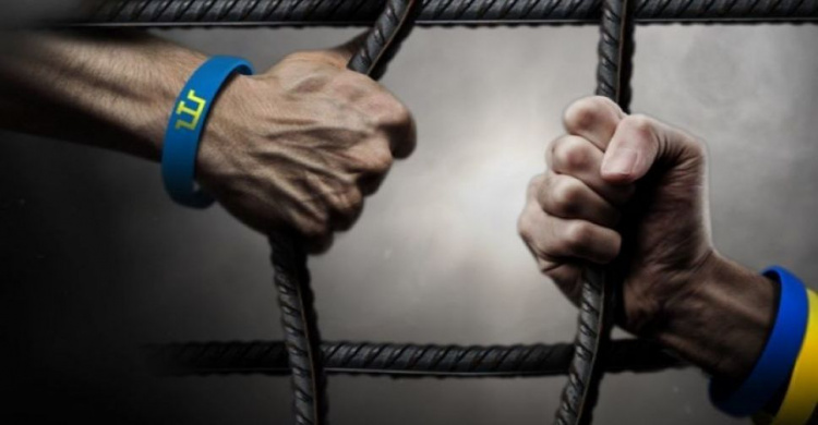 12 січня - День українського політв’язня