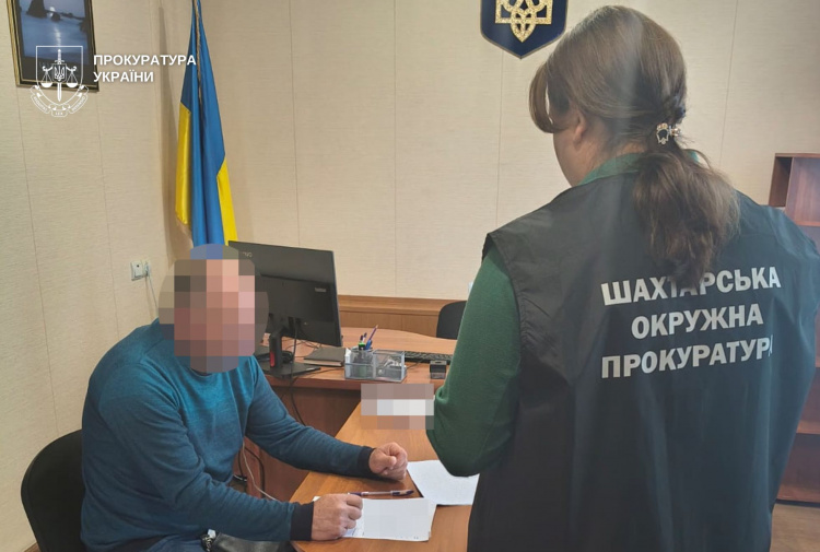 Слідчі дії - фото Прокуратура України
