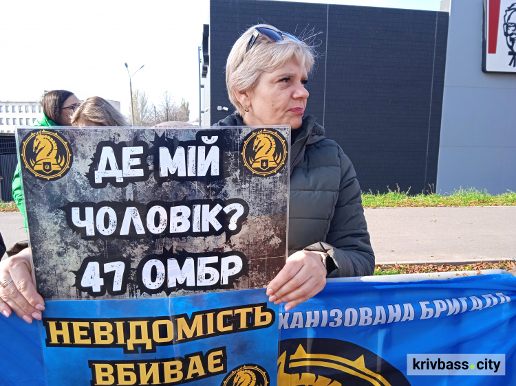 2 листопада, Кривий Ріг, акція на підтримку українських військовополонених та зниклих безвісті